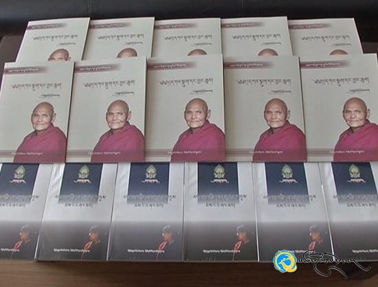 སྐུ་ཕྱོགས་ཨོའུ་རྒྱས་མཛད་པའི《དཀའ་སྡུག་དང་བྱང་ཆུབ》པར་བསྐྲུན་འགྲེམ་སྤེལ་བྱས་པ།